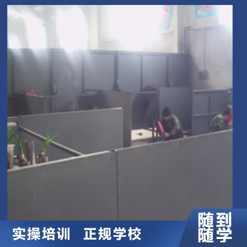 电气焊培训招生|氩弧焊培训学校|二保焊培训学校