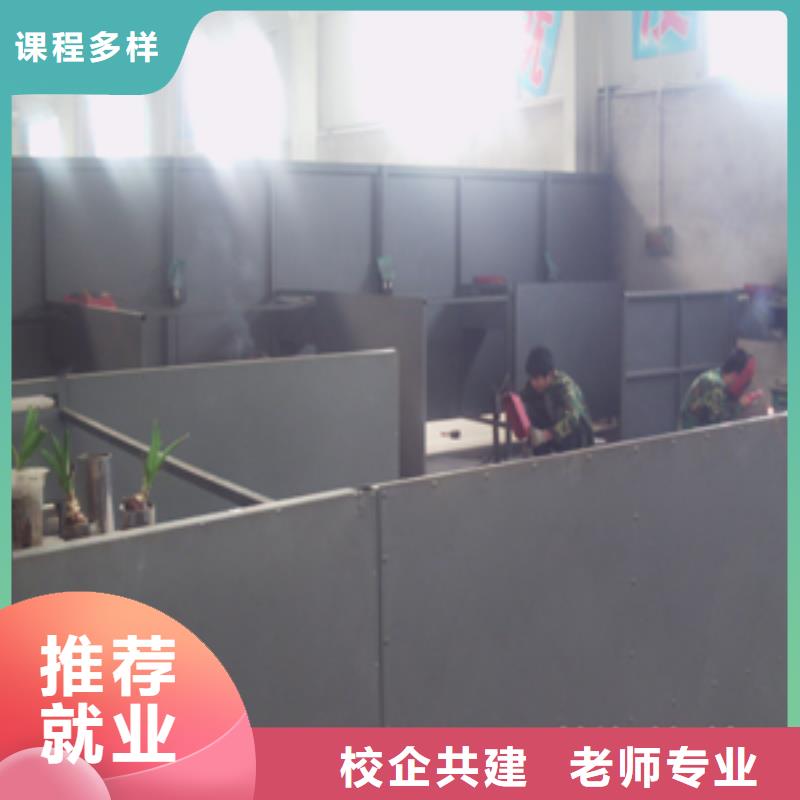 氩弧焊|二保焊学校招生电话