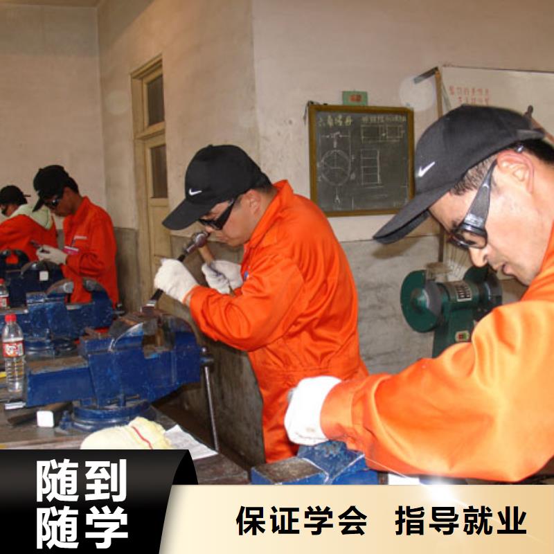 电气焊|氩弧焊培训招生简章