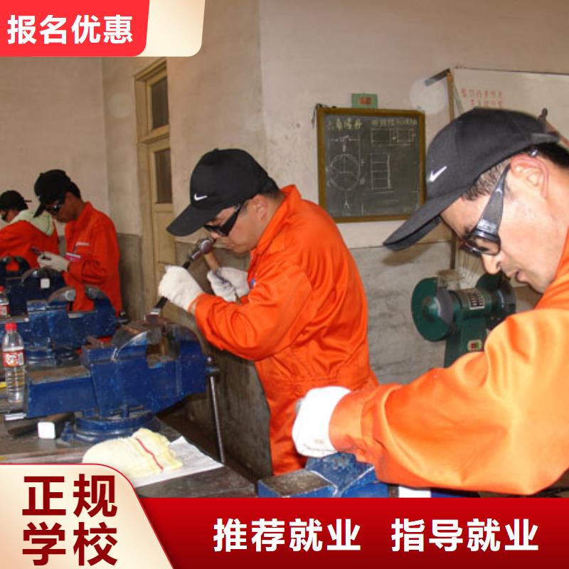电气焊培训学校-虎振汽修学校招生电话课程多样