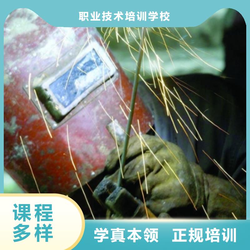 氩弧焊培训招生|二保焊培训|电气焊技校|