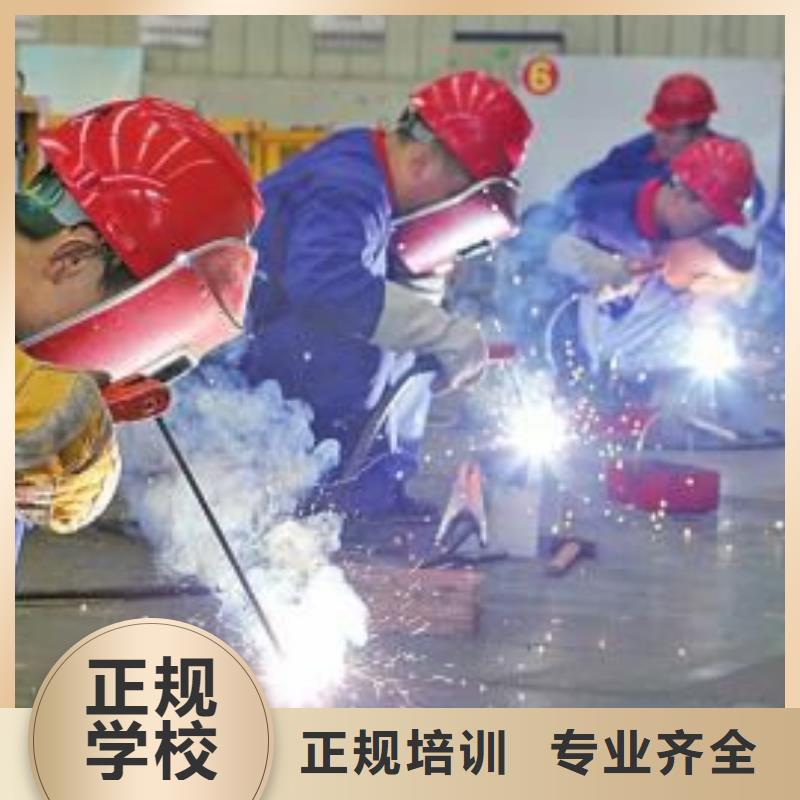 氩弧焊培训简章|电气焊培训学校|二保焊培训