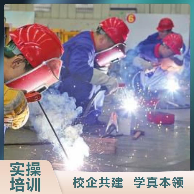 电气焊技校|氩弧焊培训简章|二保焊招生简章