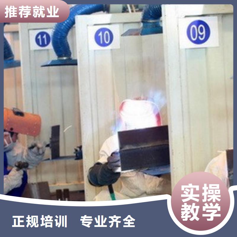 电气焊培训学校报名电话