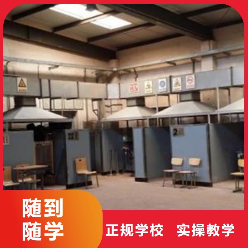氩弧焊培训简章|电气焊培训学校|二保焊培训