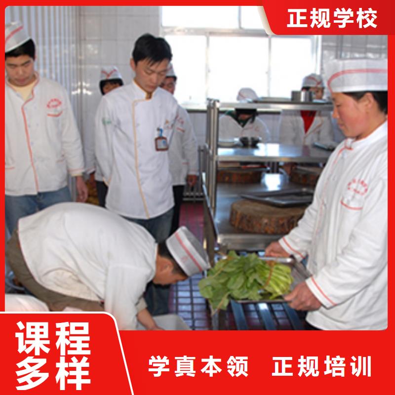 食堂厨师学校招生报名电话