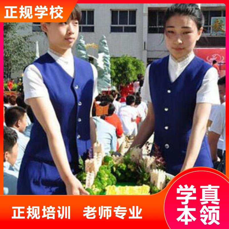 学厨师到虎振学校|烹饪培训学校|厨师培训学校
