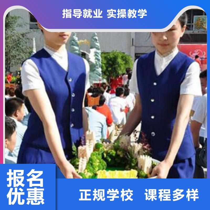学烹饪到虎振学校|烹饪培训简章|厨师学校