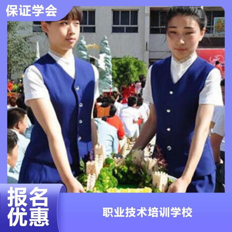 烹饪招生培训报名电话