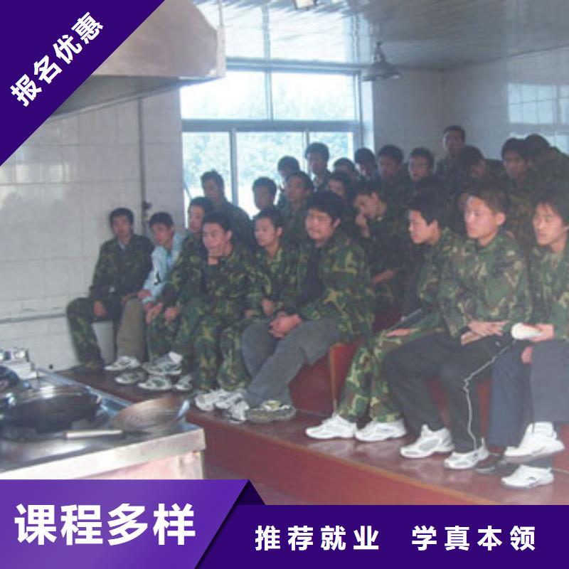 烹饪招生培训咨询电话