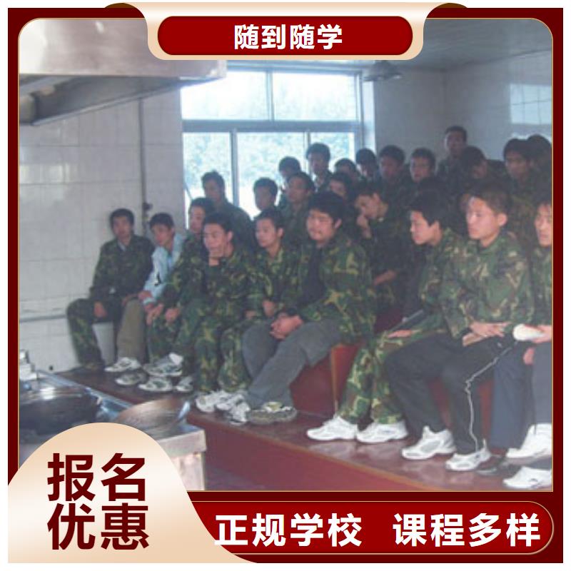 学厨师到虎振|烹饪培训简章|厨师培训简章
