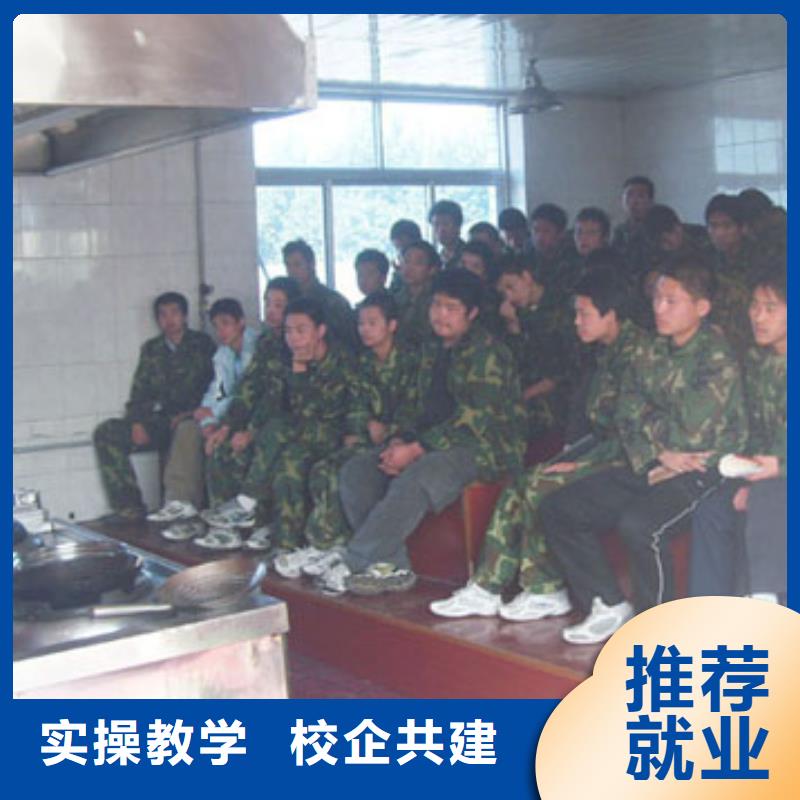 食堂炊事员招生简章地址