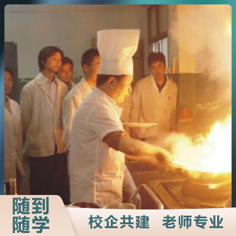 特色烹饪培训班