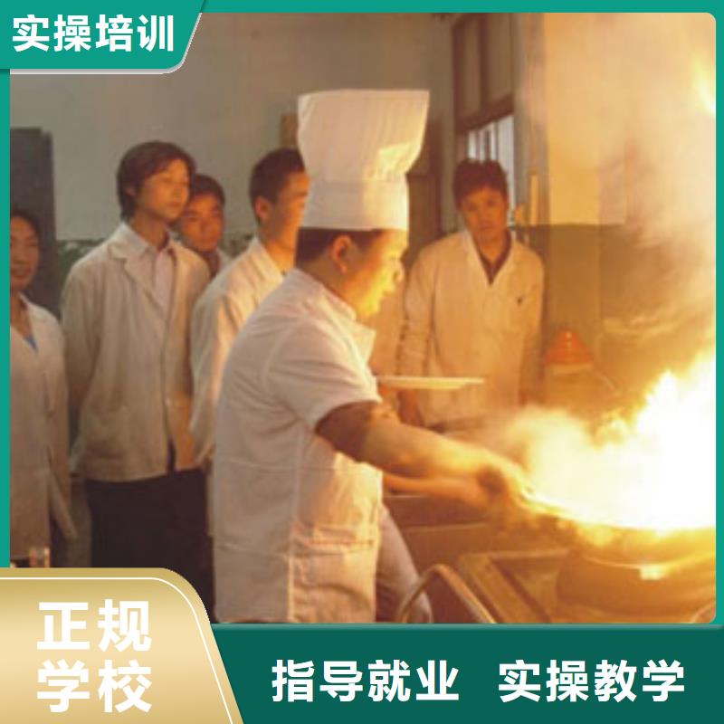 炊事员培训简章地点