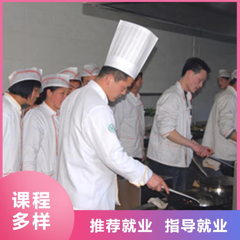 烹饪厨师学校报名地址