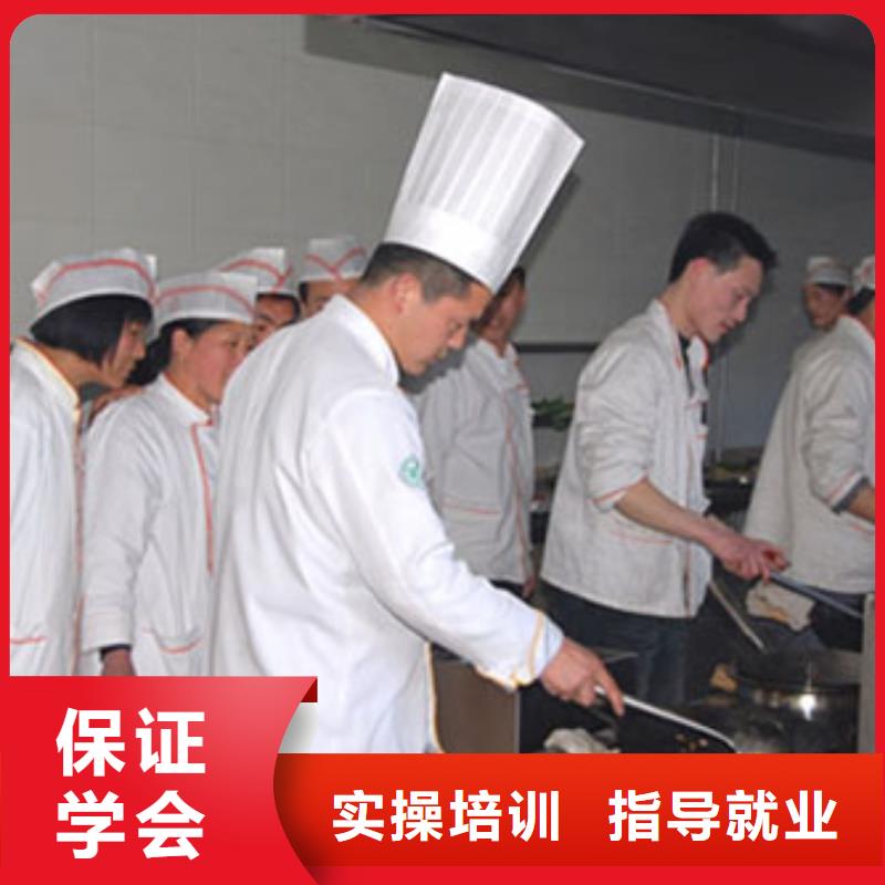 中式烹调招生简章2025