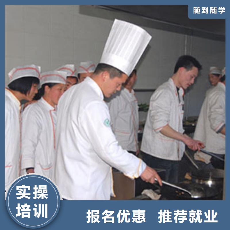 学厨师到虎振学校|烹饪培训学校|厨师培训学校