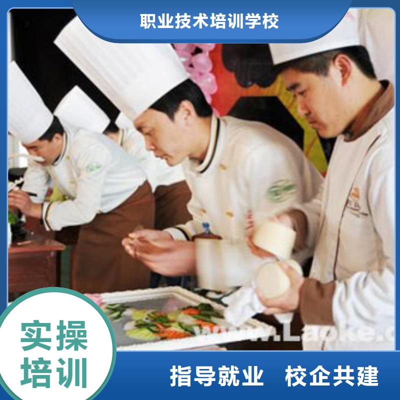 学厨师到虎振学校|厨师培训简章|烹饪培训简章