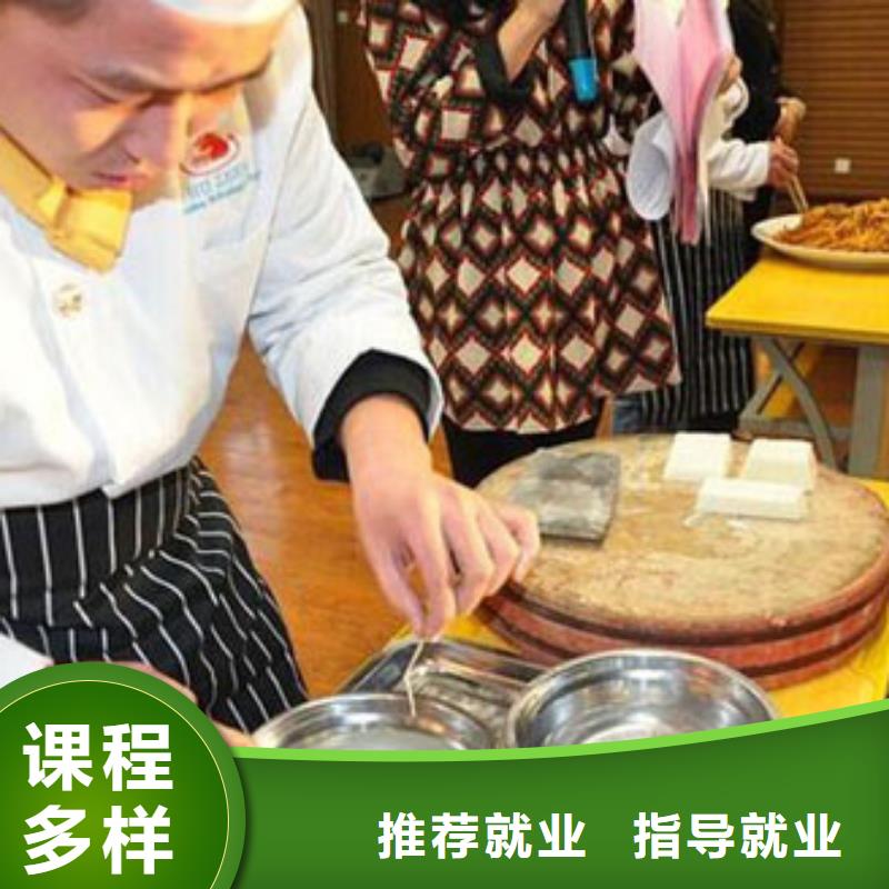 学烹饪到虎振学校|烹饪培训简章|厨师学校