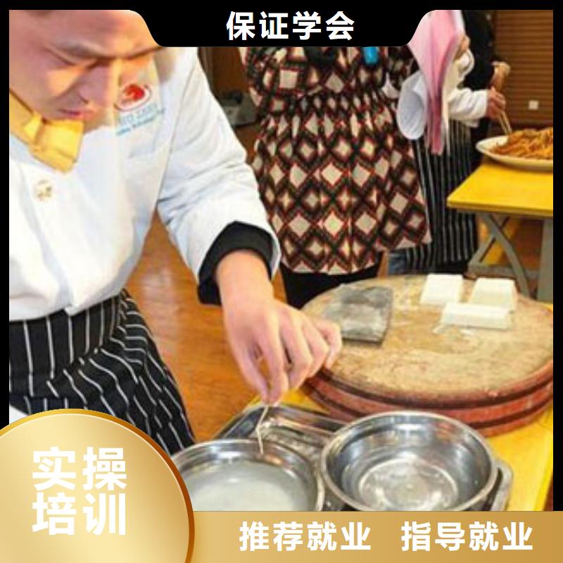 厨师培训学校花多少钱