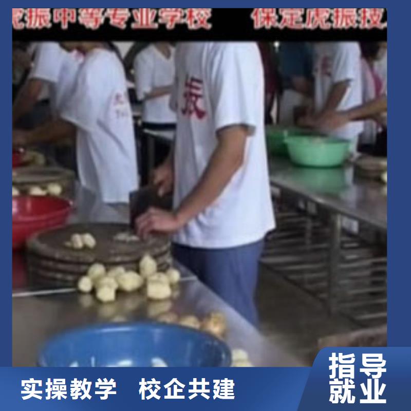 学烹饪到虎振的选择