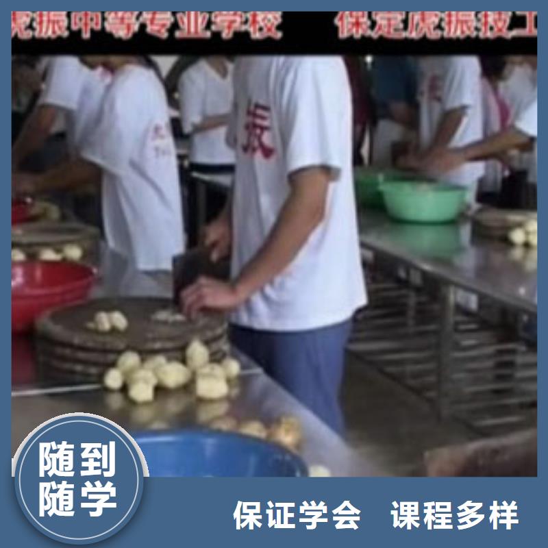 烹饪学校招生消息
