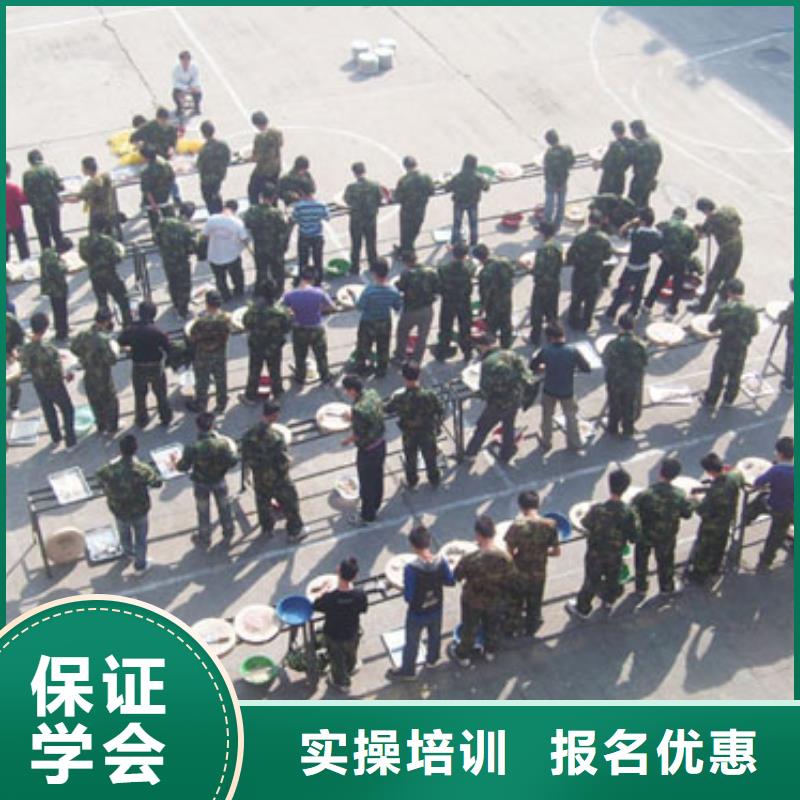 食堂炊事员招生简章地址