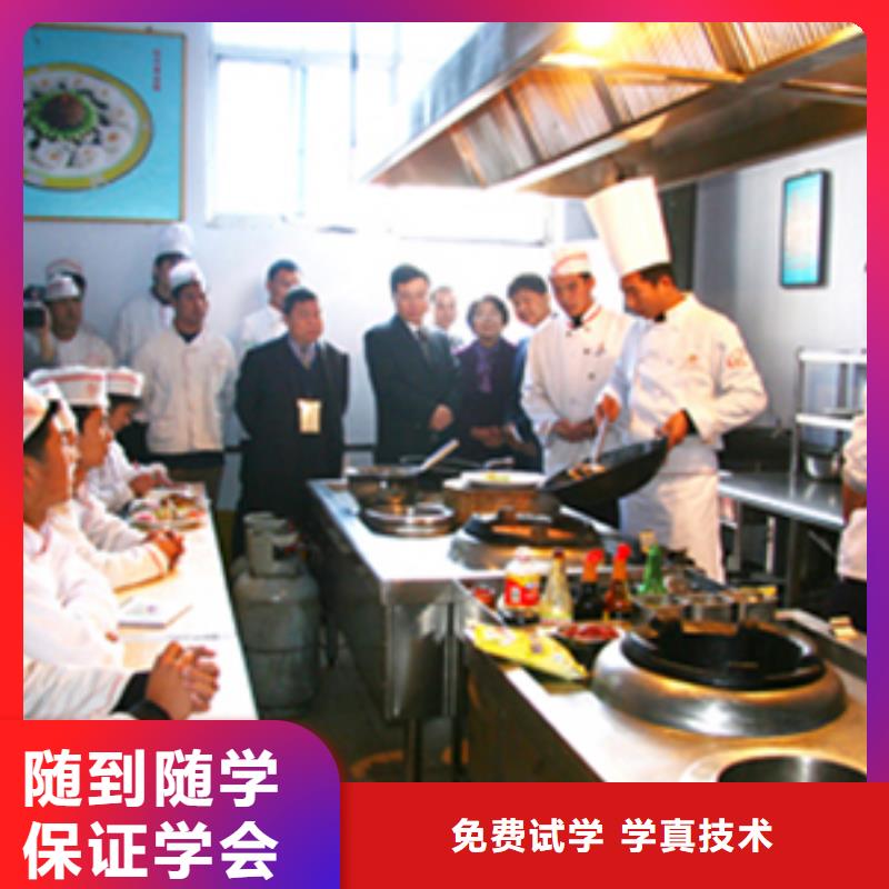 烹饪学校招生消息