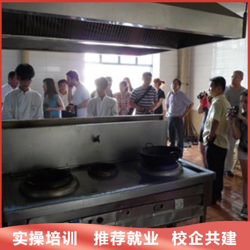 厨师等级证培训技校信息