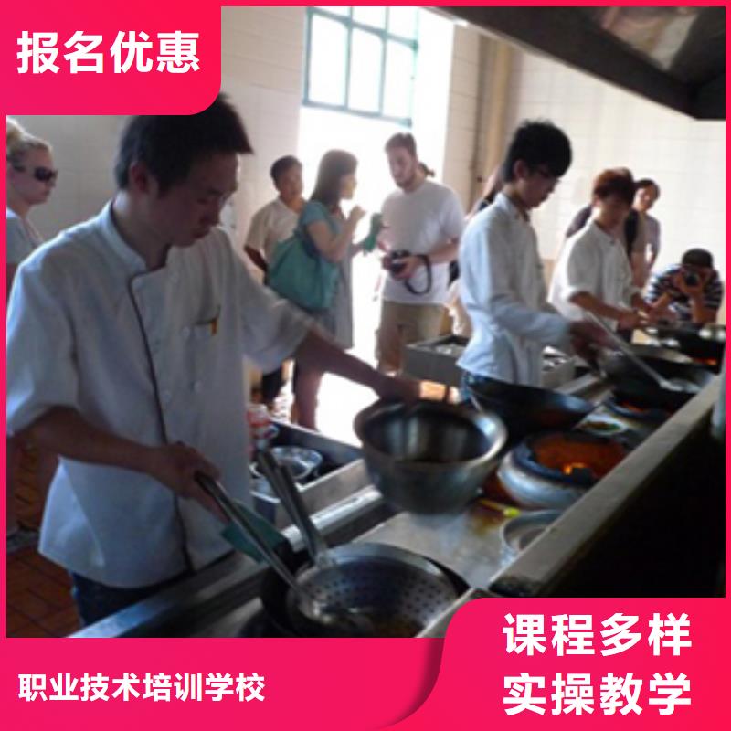 学烹饪厨师人云虎振