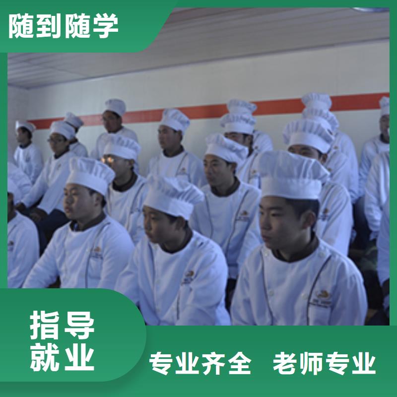 学烹饪到虎振学校|烹饪学校|厨师学校