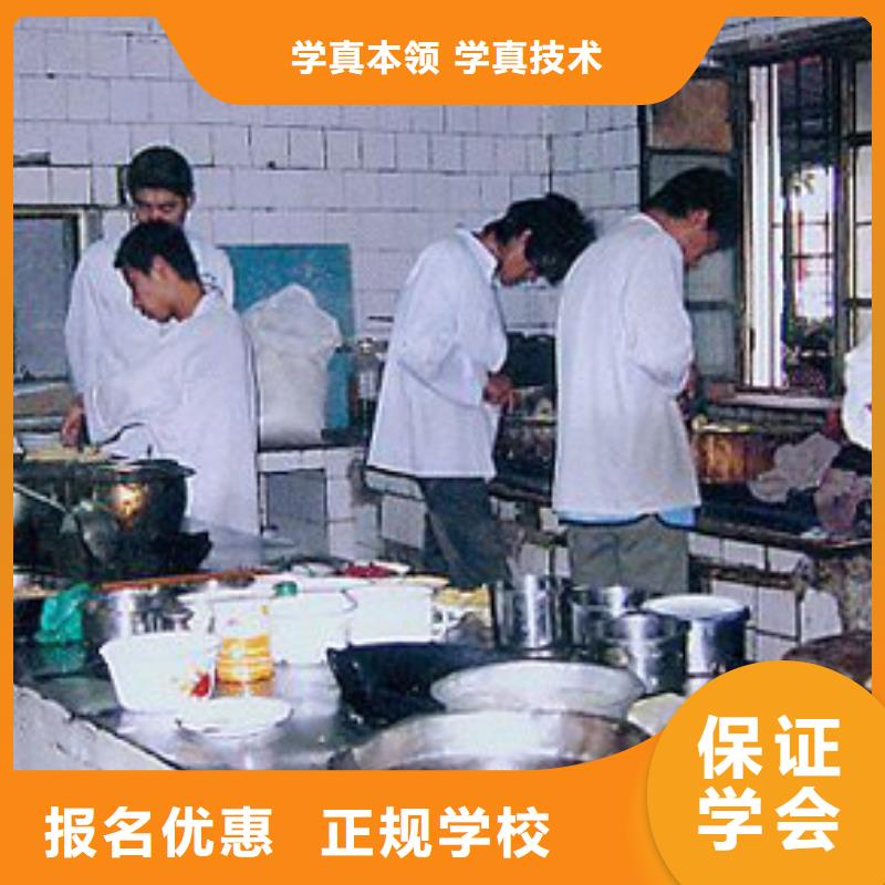 学厨师到虎振学校|学厨师怎么报名？烹饪学校
