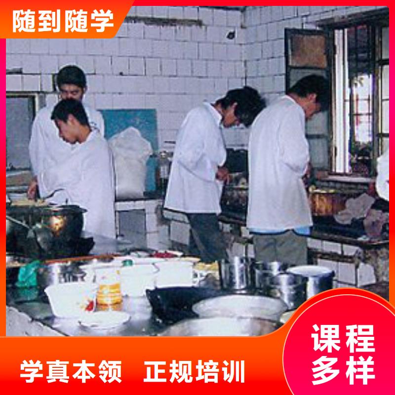 学烹饪厨师人云虎振