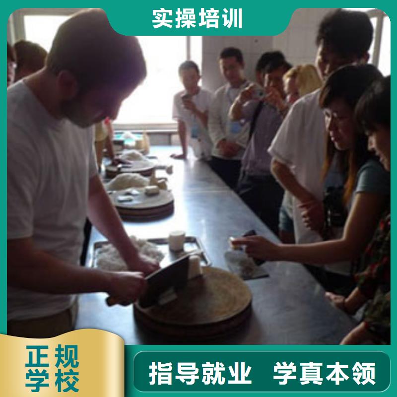 中餐烹饪培训学校消息