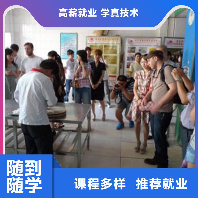 学烹饪到虎振|厨师学校|烹饪培训简章