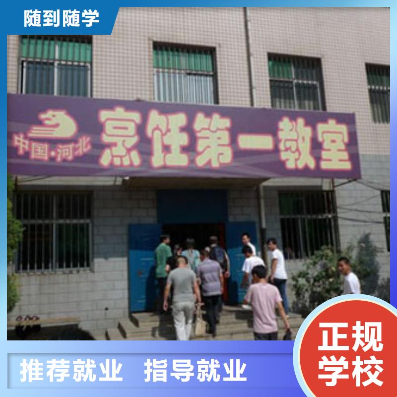 东方烹饪学院地址