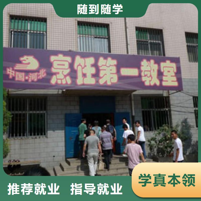 学烹饪厨师到哪里好？就业好的烹饪厨师学校|厨师培训学校招生电话