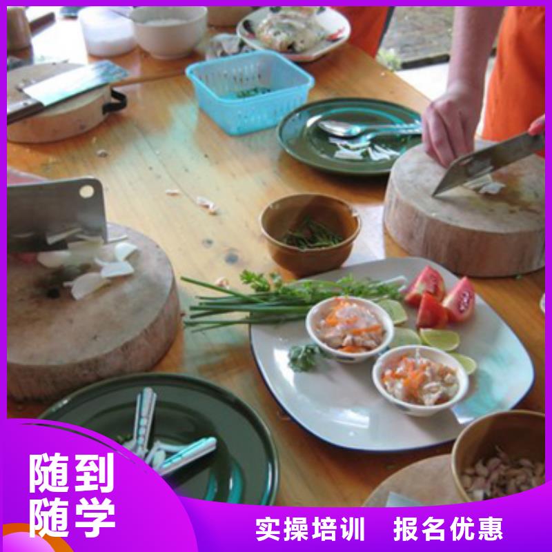 厨师培训学校|学厨师到虎振|烹饪培训简章