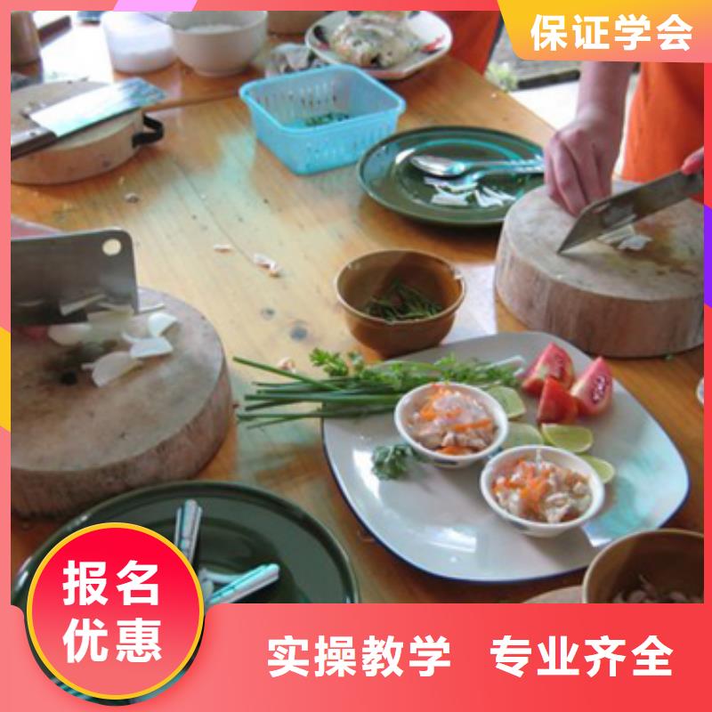 厨师等级证培训技校招生报名地址