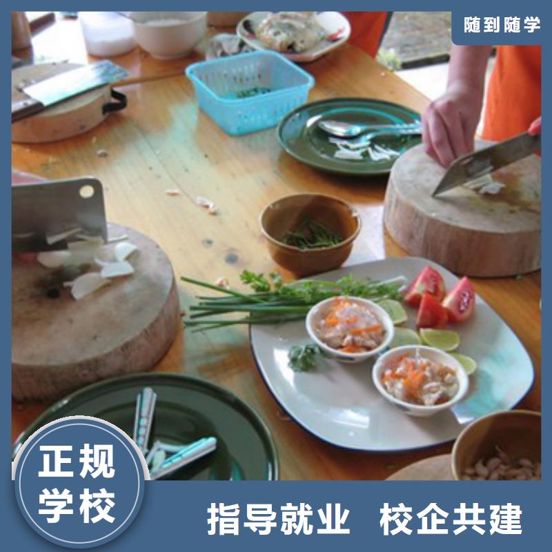 中餐烹饪技校乘车地址