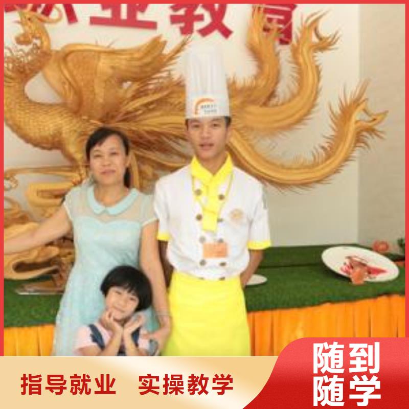 烹饪学校招生消息