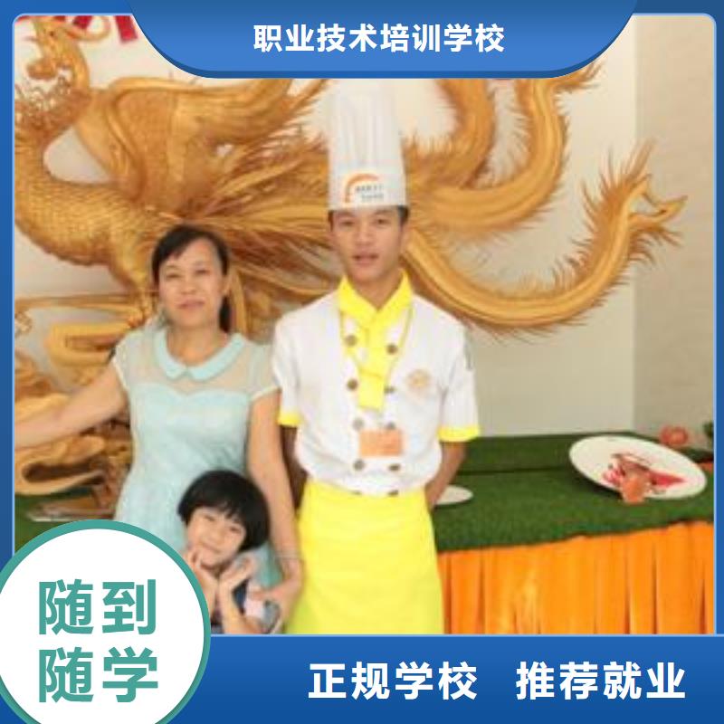 虎振烹饪,中式面点培训学校学真技术