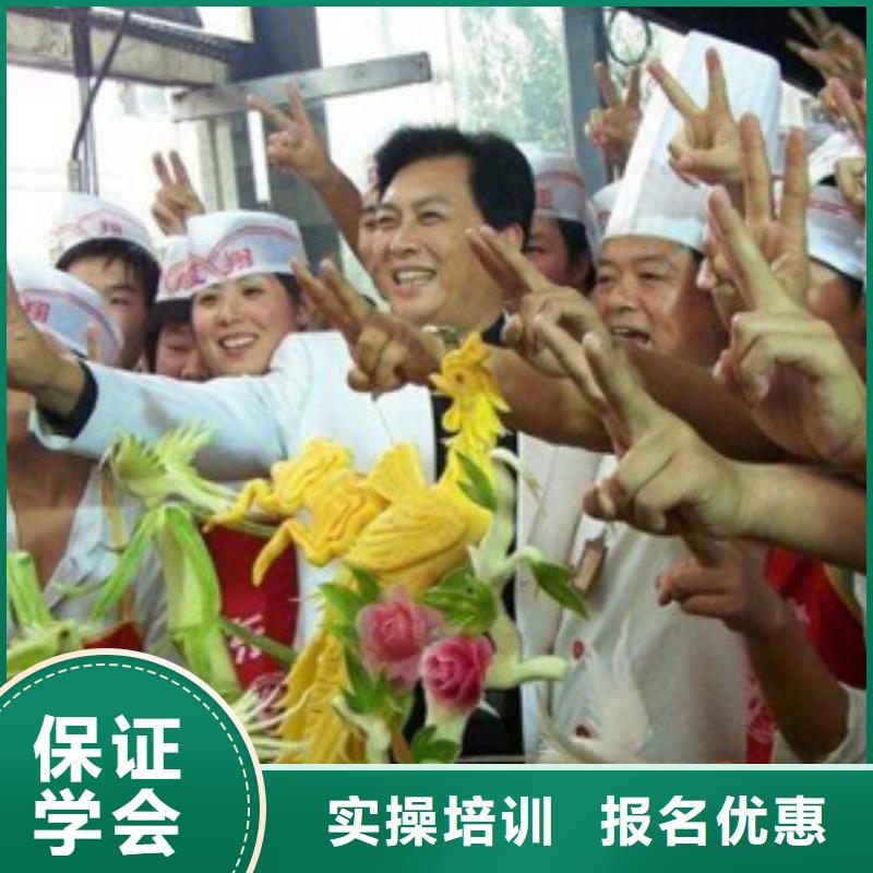 食堂厨师招生培训乘车地址