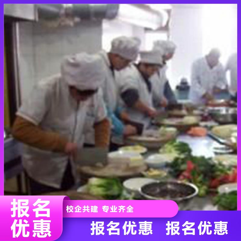 厨师烹饪技校电话