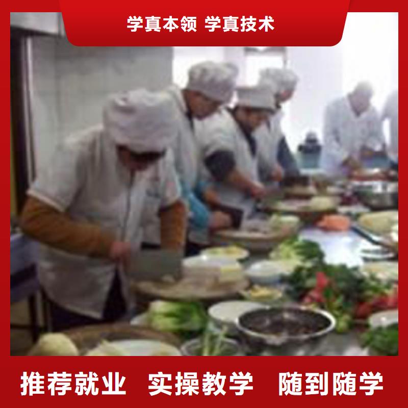 培训烹饪学校