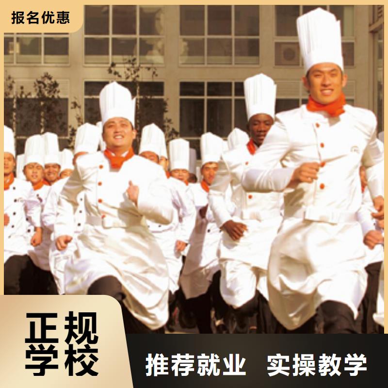 当厨师需要什么要求