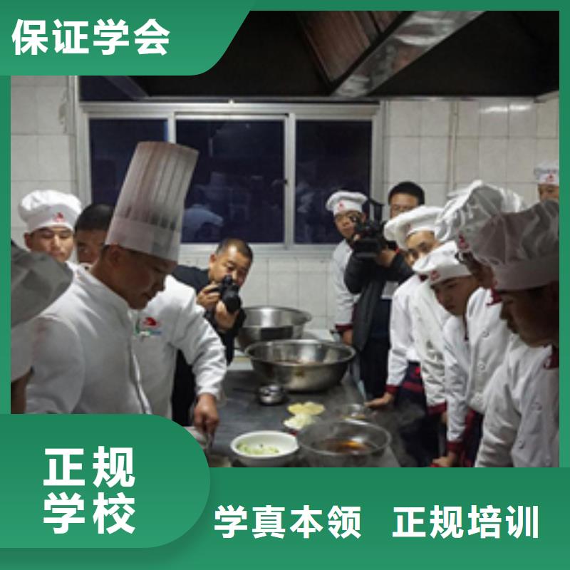 中餐烹饪招生报名地址