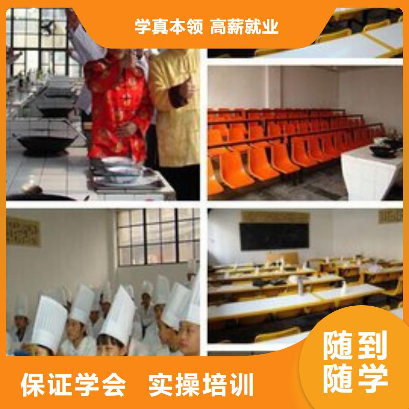 厨师等级证培训报名电话