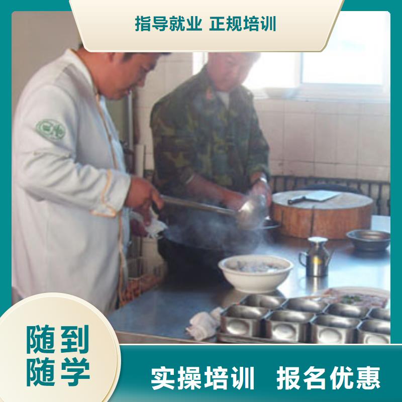 中餐烹饪招生简章2025