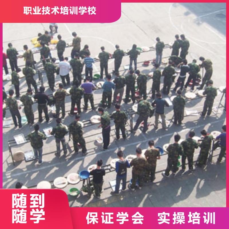 厨师等级证培训学校消息